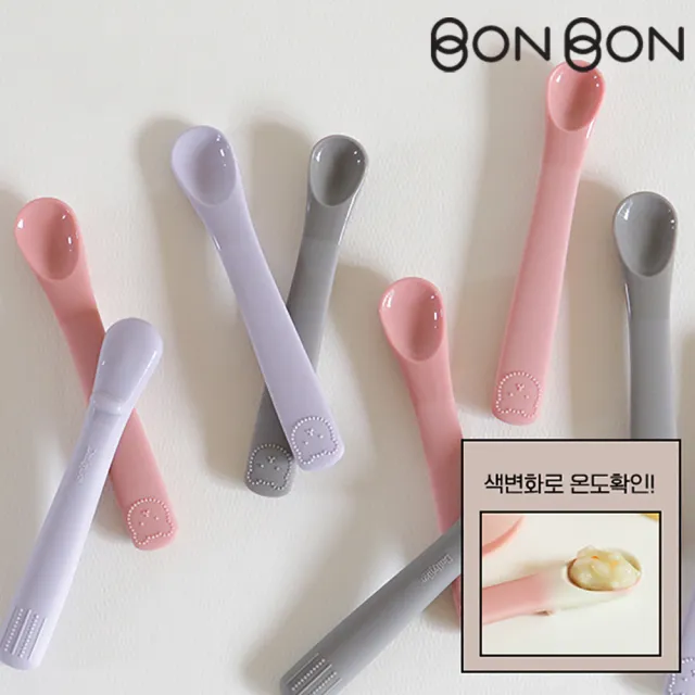 【Dailylike】福利品BONBON 感溫變色副食品湯匙(1階段/2階段)