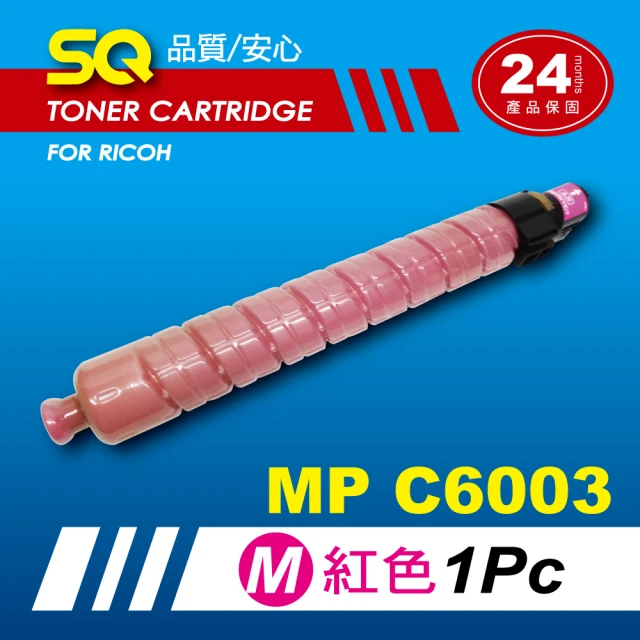 【SQ碳粉匣】for Ricoh MPC6003 紅色環保碳粉匣(適 MP C6003／MPC6003 彩色雷射A3多功能事務機)