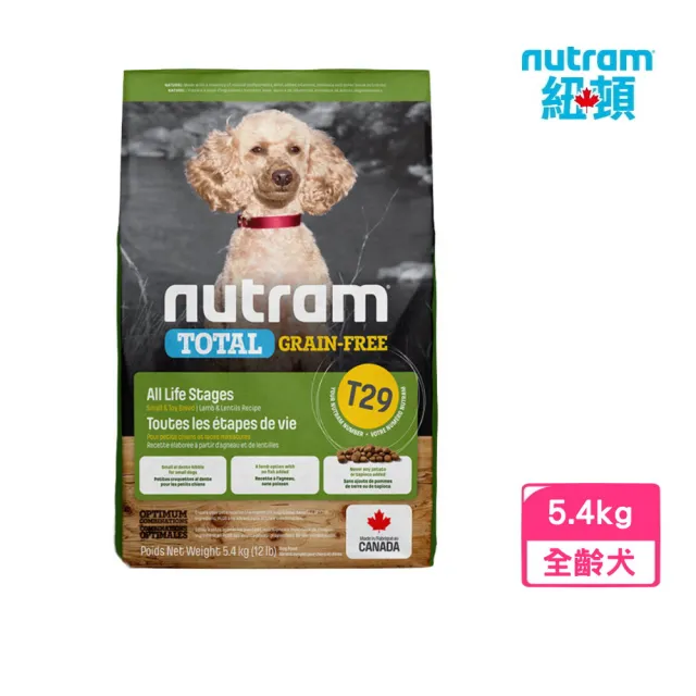 【Nutram 紐頓】T29無穀低敏羊肉挑嘴犬小顆粒 5.4kg/12lb(狗糧、狗飼料、無穀犬糧)