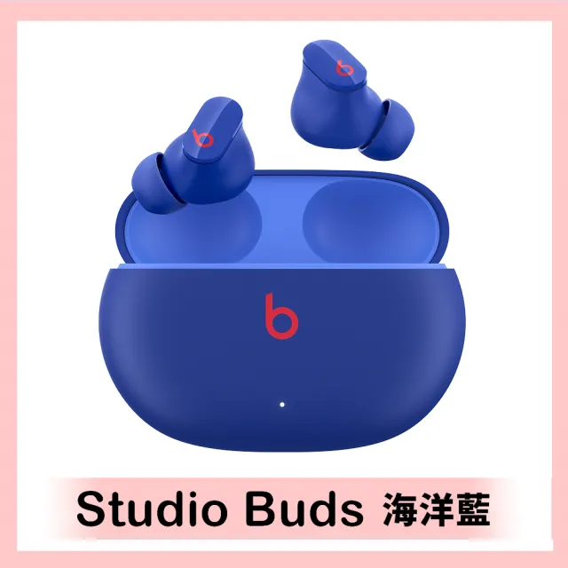 Beats】Studio Buds真無線降噪入耳式耳機(3色NEW COLORS) - momo購物網