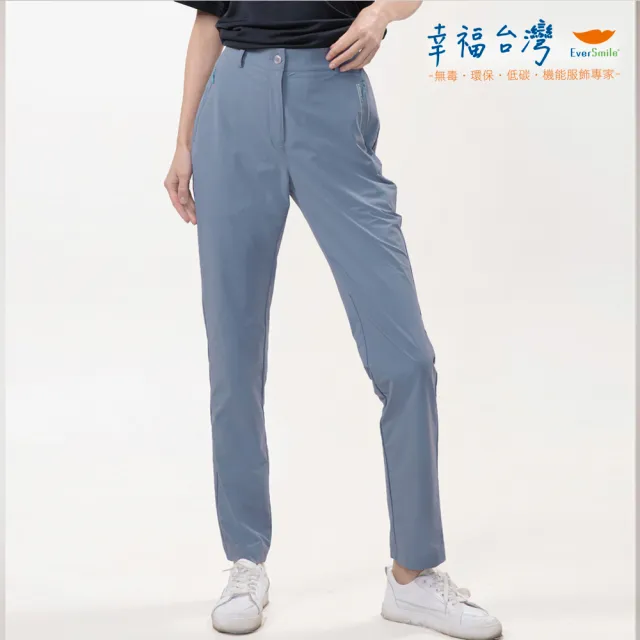【EverSmile 幸福台灣】女彈力吸排防曬透氣長褲(吸濕排汗、速乾、抗UV、涼感長褲)