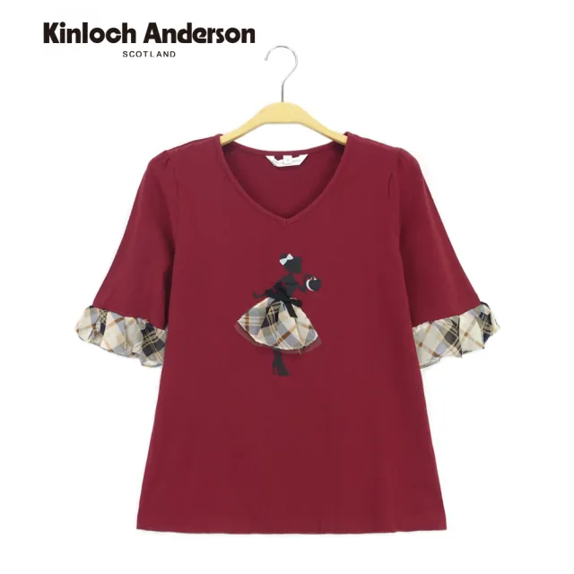 【Kinloch Anderson】金安德森女裝 V領印花荷葉七分袖上衣(棗紅)