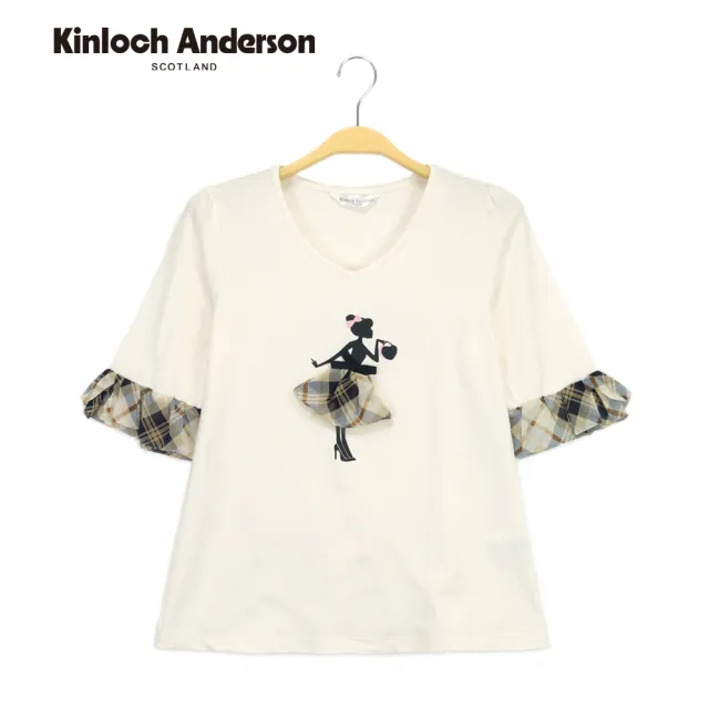 【Kinloch Anderson】金安德森女裝 V領印花荷葉七分袖上衣(米白)