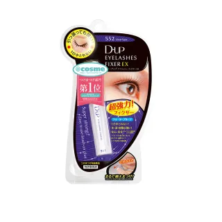 【D-UP】552   孫芸芸推薦 長效睫毛膠 5ml(線上逛百貨)