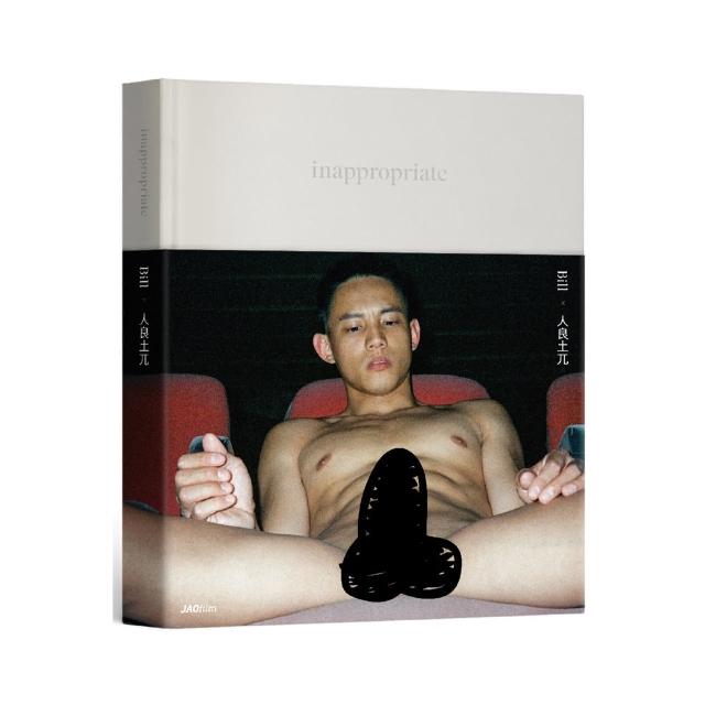 inappropriate：人良土兀攝影書