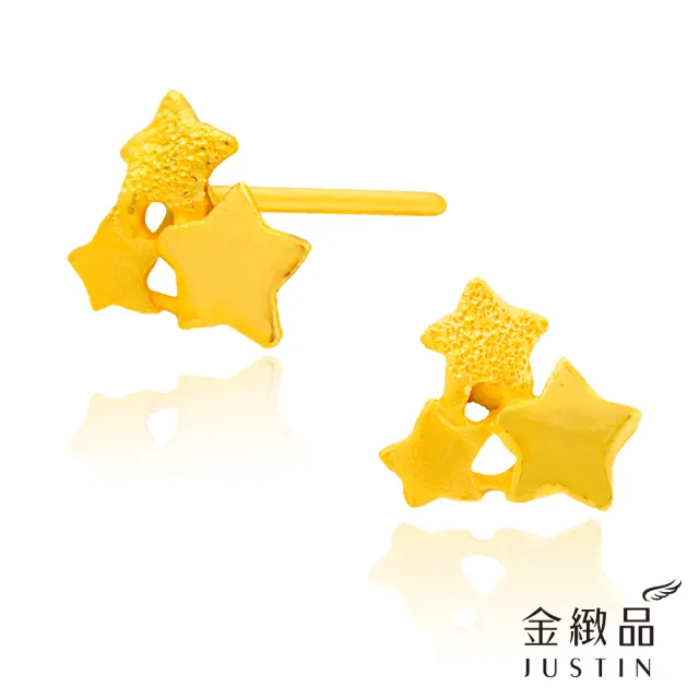 【金緻品】黃金耳環 星群 0.16錢(9999純金 霧面 亮面 鑽砂 星星 星空 流星 貼耳)