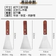 【樂邁家居】日本 不銹鋼料理煎鏟 M號 鏟面8.7cm(一鏟多用/加厚不鏽鋼/花梨木手柄)