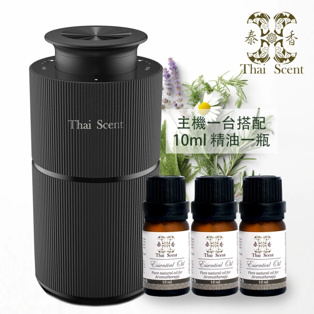 Thai Scent 泰香 智慧型車載居家兩用香氛機+純精油10ml(任選)