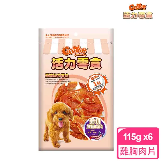 【GooToe 活力零食】CR12 薄切雞胸肉片115g(6包超值組)