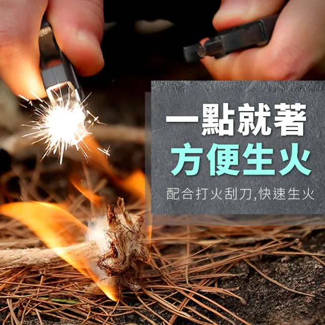【3入組!!】五合一戶外傘繩求生手環(登山手環 安全手環 救急手環 打火石 避難 口哨 登山 野外 露營)