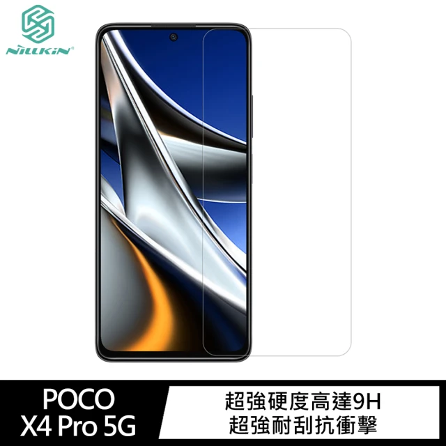 【NILLKIN】POCO X4 Pro 5G Amazing H+PRO 鋼化玻璃貼