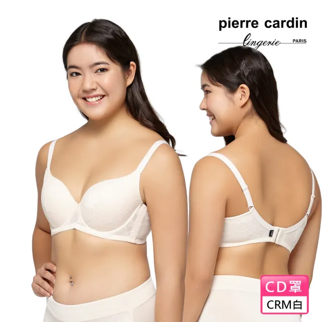 【pierre cardin 皮爾卡登女性內衣】任選_CD罩 雅致蕾絲美型全罩包覆內衣(單件-奶油白/深藍/淺紫)