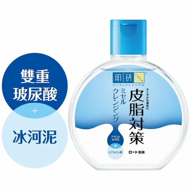 【肌研】卸粧水對策300ml(兩款任選)