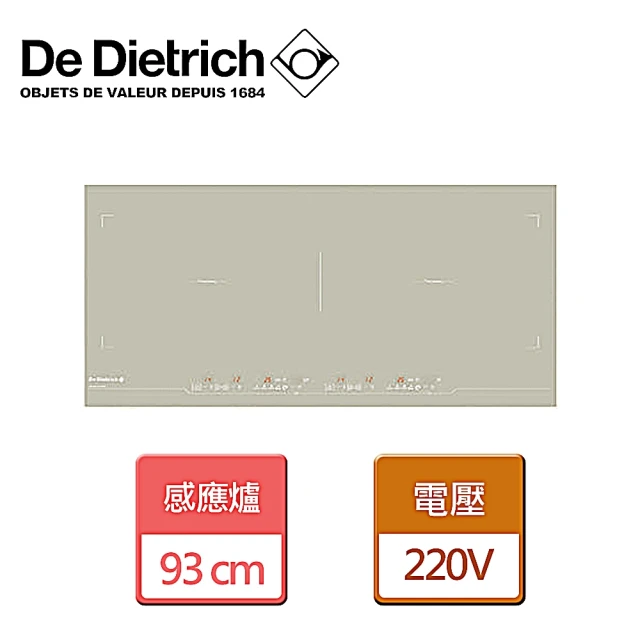【De Dietrich 帝璽】灰珍珠感應爐 93公分(DTI1199GE - 無安裝服務)