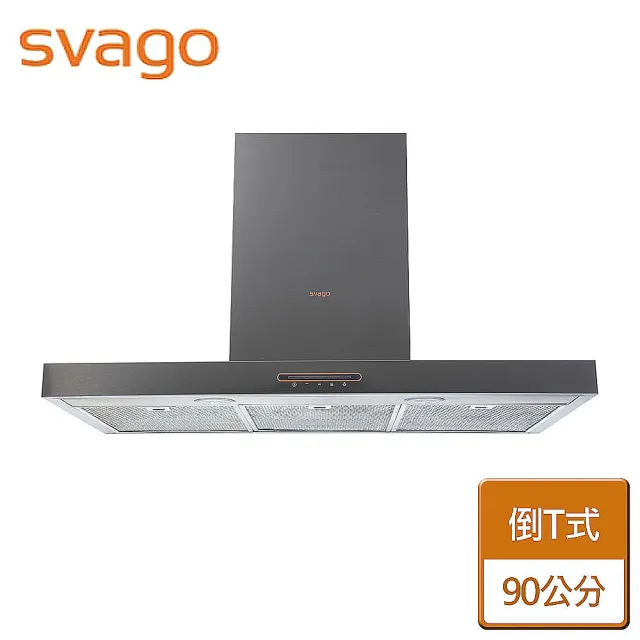 【SVAGO】壁掛式排油煙機黑鋼90CM(VR7150SXL - 不含安裝)