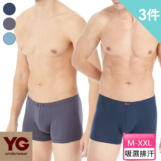 【YG  天鵝內衣】3件組親膚透氣天然彈性棉三片式平口褲(吸濕排汗-男內褲)