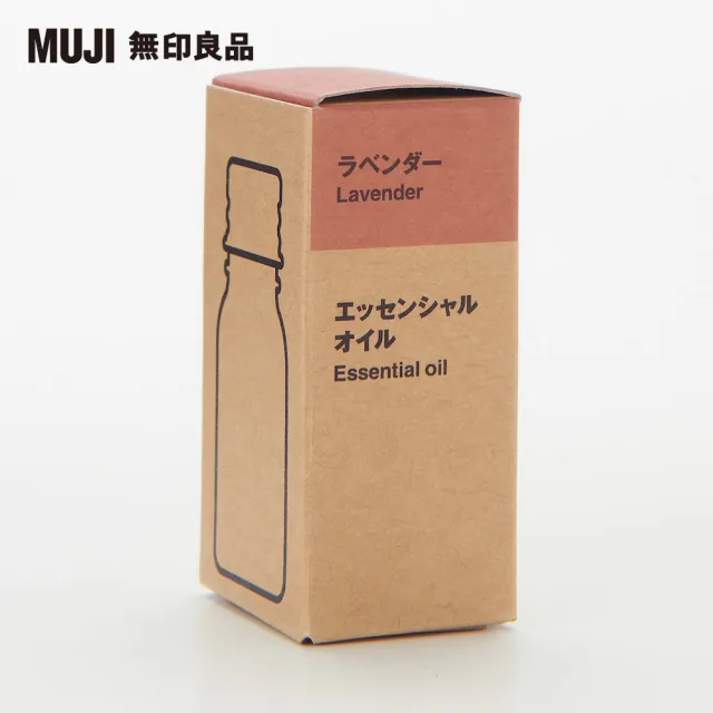 【MUJI 無印良品】大容量超音波芬香噴霧器(精油/薰衣草.10ml)