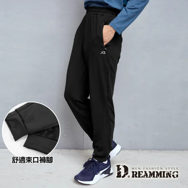 【Dreamming】二件組-戶外機能百搭運動休閒長褲 平口 束口(共三款)