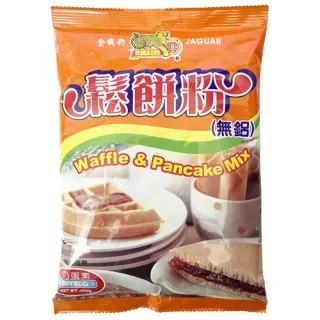 【金錢豹】鬆餅粉 DIY點心  奶蛋素(500g)