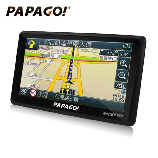 【PAPAGO!】WayGo 660 5吋智慧型區間測速導航機(S1圖像化導航介面/測速語音提醒)