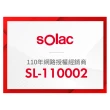 【SOLAC】DC無線可充電行動風扇 兩色(SFT-F07)