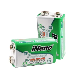 【iNeno】9V角型可充式鋰電池高效能防爆9V-950  2顆入(BSMI認證 適用住警器 無線麥克風)