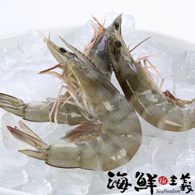 【海鮮主義】南美進口鮮美生白蝦6盒組(800g±10%/盒 約34-42隻 規格40/50)