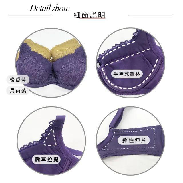 【Swear 思薇爾】花思系列B-E罩蕾絲包覆女內衣(月荷紫)_出清品