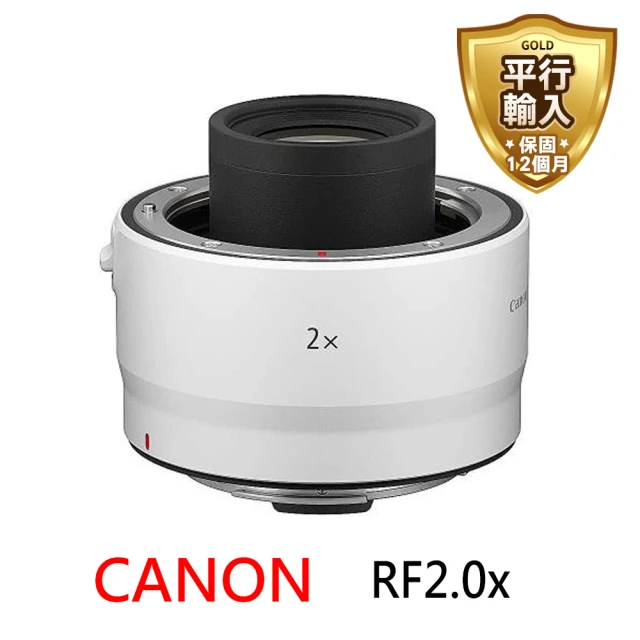 【Canon】RF 2.0X 增距鏡(平行輸入)