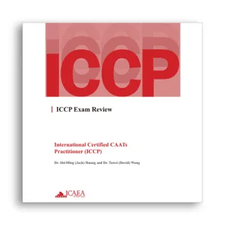 ICCP國際電腦稽核軟體應用師考試總複習ICCP Exam Review