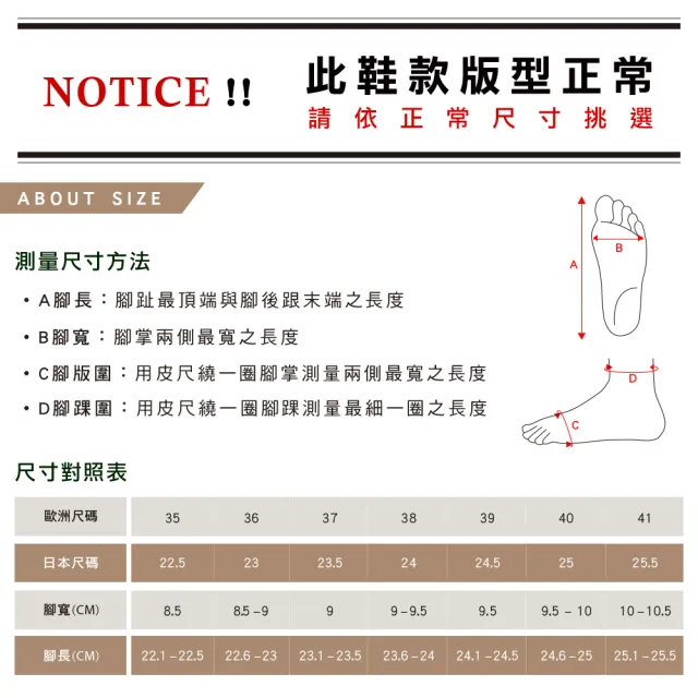 【HERLS】樂福鞋-全真皮縫線造型橫帶低跟樂福鞋(可可色)