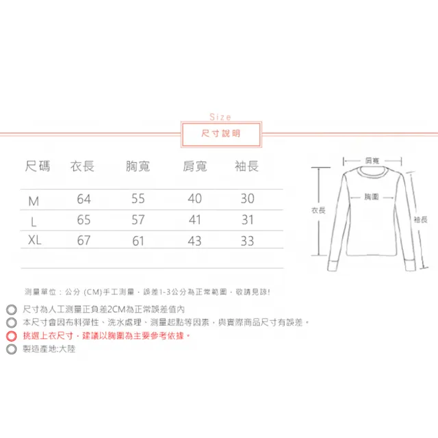 【ACheter】日式和風純色刺繡棉麻感V領修身側開衩寬鬆七分袖上衣#112393現貨+預購(3色)