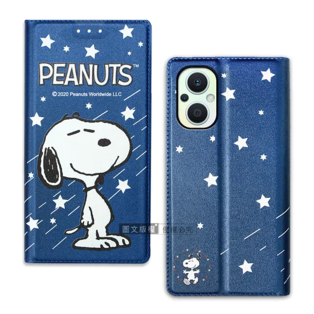 【SNOOPY 史努比】OPPO Reno8 Z/Reno7 Z 5G 金沙灘彩繪磁力手機皮套