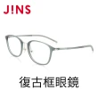【JINS】JINS 復古框眼鏡(AUUF19S219)