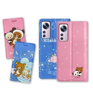 【Rilakkuma 拉拉熊】小米 Xiaomi 12 / 12X 5G 金沙彩繪磁力皮套