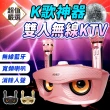 【DREAMCATCHER】貓頭鷹麥克風音響 雙人麥克風(SD-306 麥克風音響 藍芽麥克風 家庭KTV 卡拉OK)