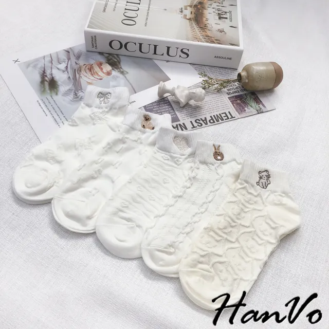 【HanVo】精緻春天小刺繡立體花紋短襪 韓系簡約百搭舒適棉質襪(超值5件組 6113)