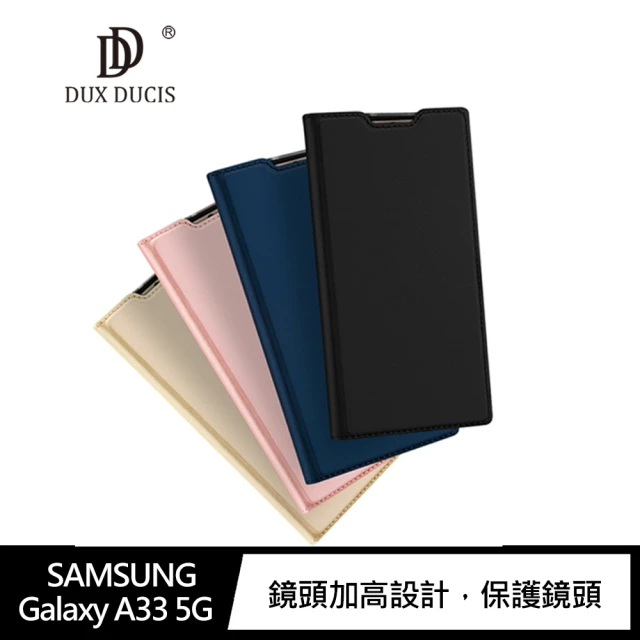 【DUX DUCIS】SAMSUNG Galaxy A33 5G SKIN Pro 皮套