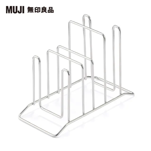 【MUJI 無印良品】不鏽鋼廚房立架