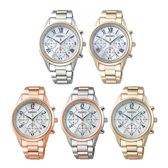 【SEIKO 精工】LUKIA 比利時精緻風太陽能三眼鋼帶女錶款36.4mm(多款可選 均一價) 雙11 送禮