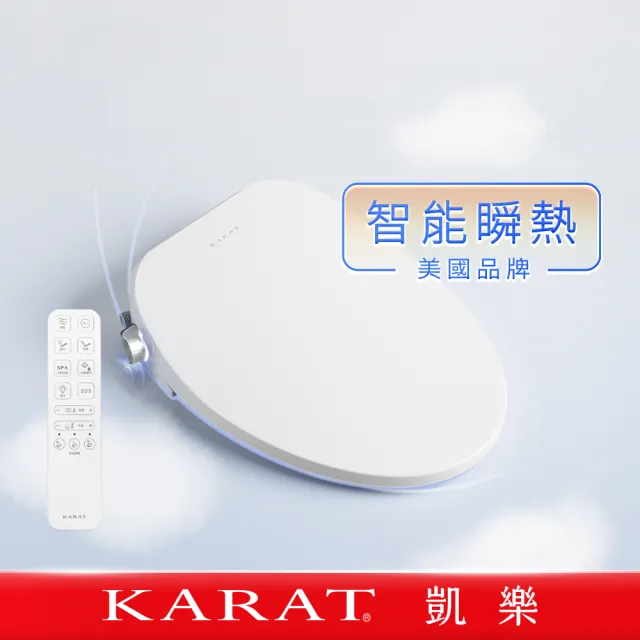 【KARAT 凱樂】瞬熱式超薄美蓋免治馬桶(Simple+KW-406標準型 -不含安裝)