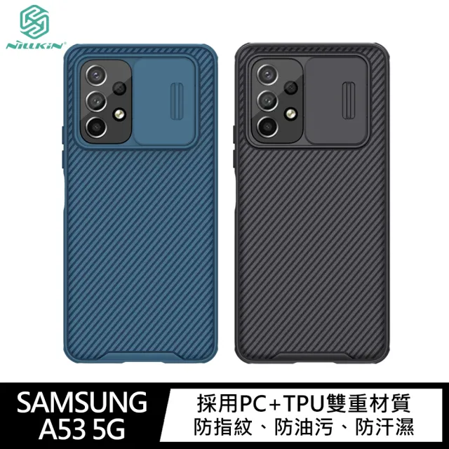 【NILLKIN】SAMSUNG Galaxy A53 5G 黑鏡 Pro 保護殼