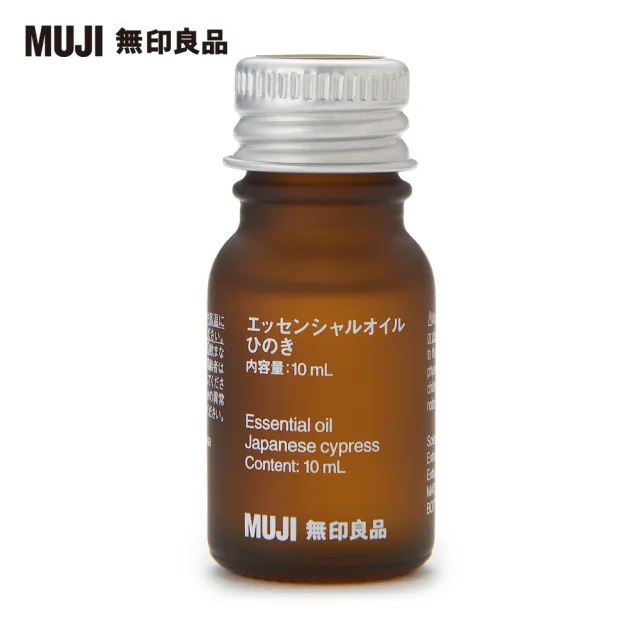 【MUJI 無印良品】超音波芬香噴霧器(精油/日本扁柏.10ml)