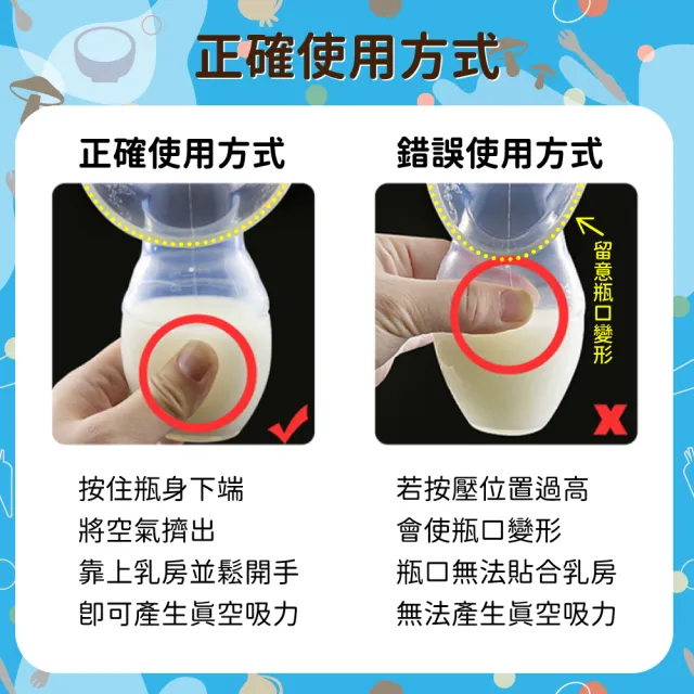 【OLoBaby】附吸盤 矽膠集乳器(哺乳用品/真空手動擠乳器/吸乳器/擠奶器/哺乳)