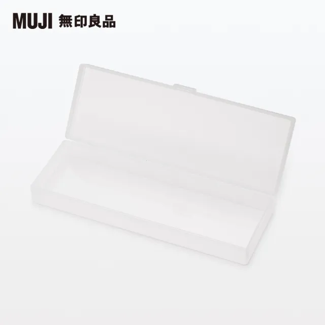 【MUJI 無印良品】聚丙烯橫型筆盒 大