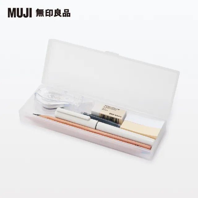 【MUJI 無印良品】聚丙烯橫型筆盒 大
