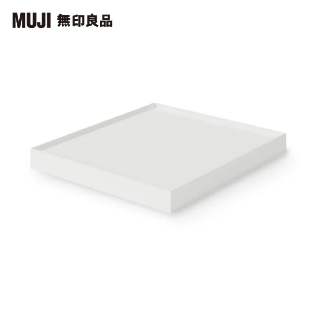 【MUJI 無印良品】聚丙烯檔案盒用蓋/可裝置輪子/寬25cm用/灰白