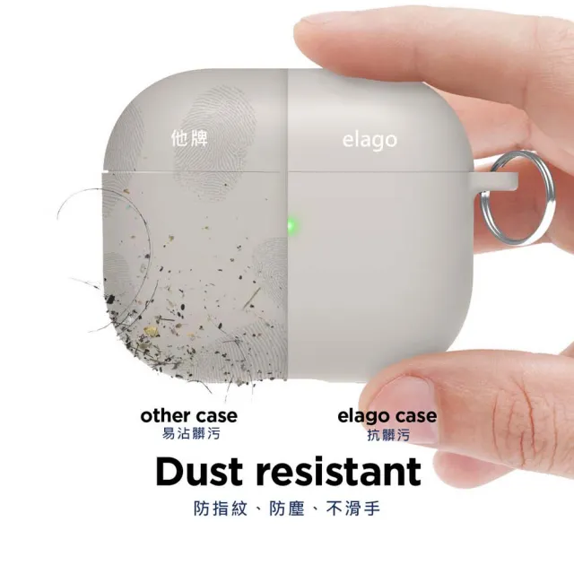 【Elago】AirPods 3 頂級矽膠保護套(三層工藝/超薄型/不沾黏指紋)