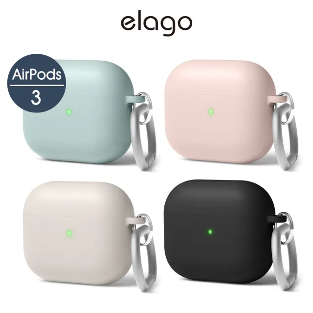 【Elago】AirPods 3 頂級矽膠保護套(三層工藝/超薄型/不沾黏指紋)