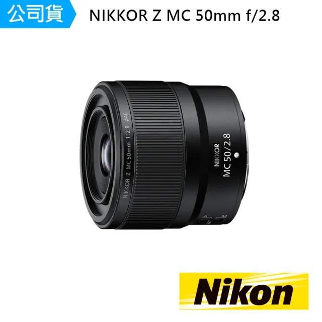 【Nikon 尼康】NIKKOR Z MC 50mm f/2.8(國祥公司貨)